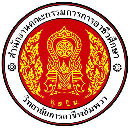 วิทยาลัยการอาชีพอัมพวา